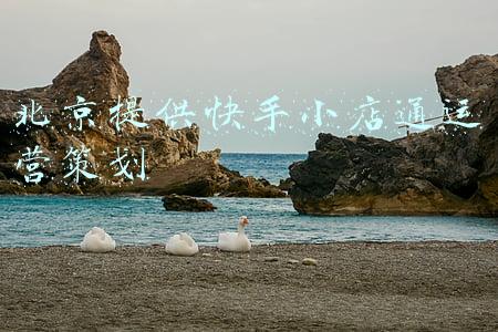 北京朝阳区小店村(报规、开工、官宣案名，北京首批“两集中”地块加速抢跑)