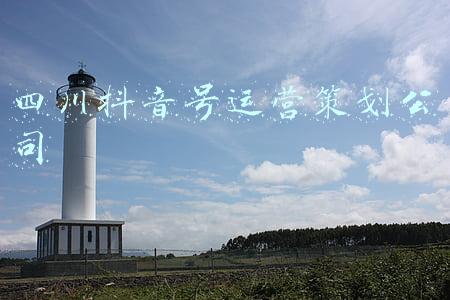 成都抖音代运营团队(什么是抖音代运营？一般又分为哪几种？收费条件你知道吗？)