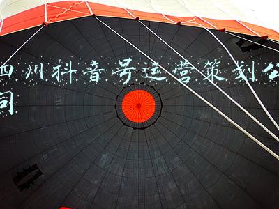 成都抖音运营团队联系方式(36氪独家 | 抖音调整组织架构，2021年DAU增长承压)