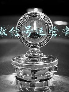 企业微信收款商业版(“微信、支付宝收款码禁止商用”系误读，经营用收款码不受影响)