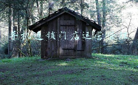 手机店管理系统(佳易王渔具店会员管理系统软件免费试用版简介)