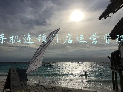 手机连锁门店运营管理