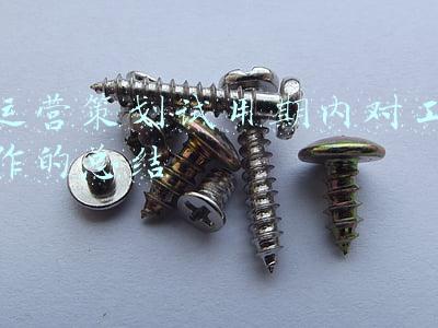 营销试用期工作总结(公文写作：新员工转正工作总结怎么写)