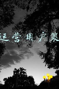 微信新用户怎么注册(微信小号内测是真的吗 微信同一号码注册新账号教程分享)