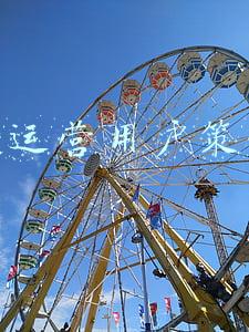 微信用户运营方案(一份还算靠谱的微信运营方案)