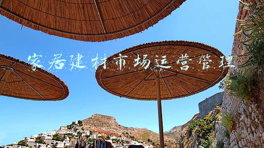 家居建材市场营销方案(383家居品牌营销方案（32份）)