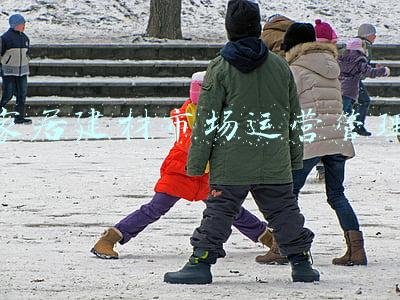 家居建材市场运营管理