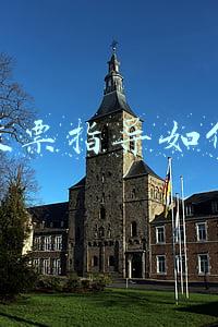 股票如何网上开户(股票佣金万1免5怎么开户？是永久的吗？有哪些券商的套路要避开？)