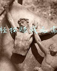 无需本金的赚钱方法(不上班，自由职业者不上班的5种赚钱方式，值得一看)
