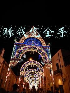 网上赚钱完全手册pdf
