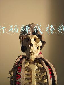 网上打码赚钱挣钱吗知乎
