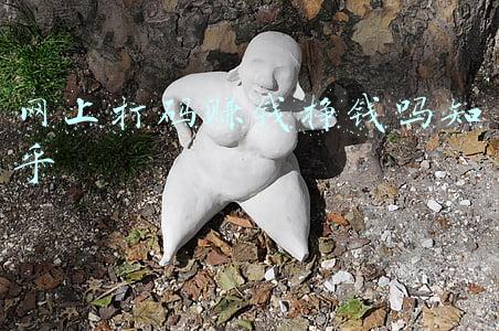网上兼职打码网站(正规的兼职网站有哪些？)