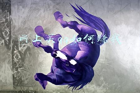 QQ上怎样赚钱(QQ空间竟然也能如此赚钱？)