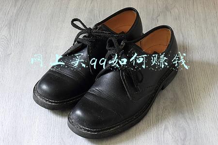 在qq上赚钱(腾讯 QQ 音乐极速版曝光：即将发布，听歌可赚钱)