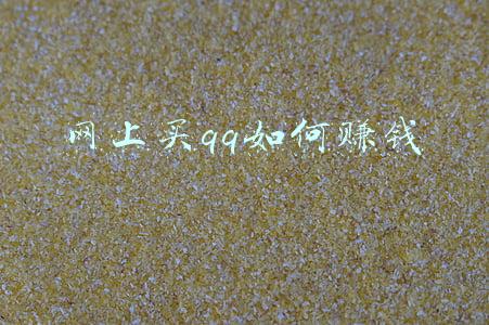 如何赚QQ里面的钱(QQ投资是什么？谁开的？有法律保障吗？)