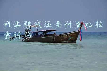 我图网vip还要我图币(又见虚拟货币“杀猪盘”有人两月上百万打水漂)