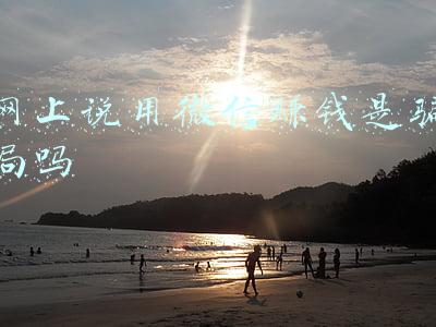 网上维权是骗局吗(多地网友投诉遭遇旅游消费骗局，呼吁有关部门严查乱象)