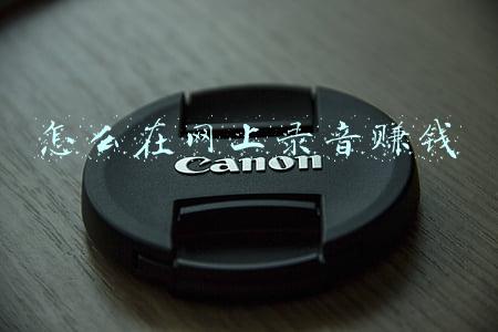 怎么在网上录视频(怎么录制自己露脸的讲课视频？)