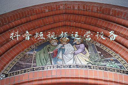 抖音短视频公司简介(抖音融合多业务？字节跳动大调整：头条、西瓜视频等并入抖音)