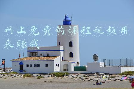 免费的网课怎么挣钱的(1元读书变现课，真能3年怒赚500万？记者替你试了试……)
