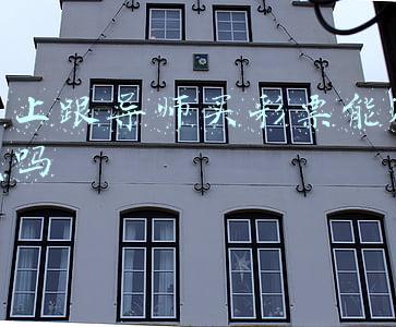 网上跟导师买彩票的是什么套路(导师指导购买彩票称稳赚不赔 西安听信女子输近50万)