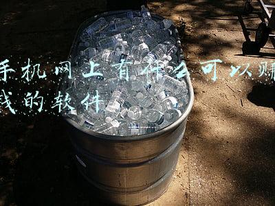 手机网上有什么可以赚钱的软件