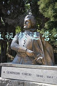 景区短视频运营全攻略