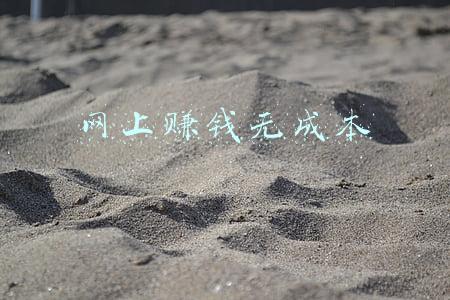网上赚钱无成本