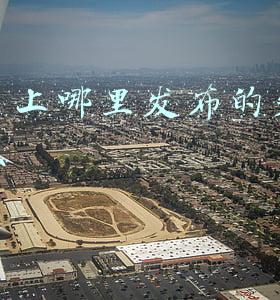 腾讯网发布文章(腾讯体育道歉：发布文章用词不当 后续将严格把关)
