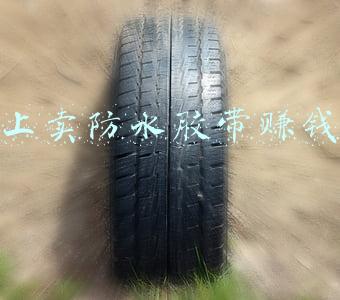 防水胶带哪里可以买(梅雨季漏水怎么办？试试这款防水胶带吧)