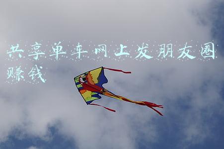 共享单车靠什么赚钱看完你就彻底明白了!(共享单车盈利模式)