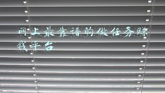 正规的做任务赚钱平台(今日头条关于打击诈骗行为的专项治理公告（第一期）)