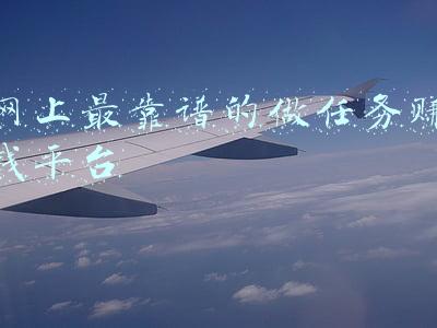 网上接任务赚钱的网站(地推团队如何找项目？)
