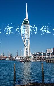 网上做任务赚钱平台(做做刷单任务，还能赚取佣金？小心……)