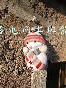 南方电网上班工资待遇如何(进国网到底能赚多少钱呢？你知道么？)