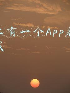网上有一个App养猫赚钱