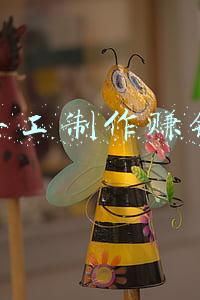 网上哪里可以做手工挣钱(网上派发“手工活”，是赚钱还是套路？)