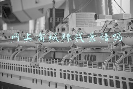 网上那些赚钱网站是真的吗(警惕！“网络彩票”又来了，已有多人中招)
