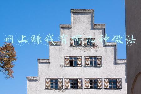 网上赚钱有哪几种做法