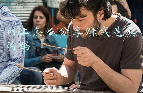 小天使知识分享网(36氪首发 | 创新VulGraph漏洞知识图谱，自动化防御平台「中科微澜」获千万元天使轮融资)