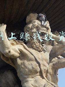 网上赚钱投资是不是骗局(亿元投资无法提现！“稳赚不赔”承诺的背后 竟是一场精心策划的虚拟币骗局)