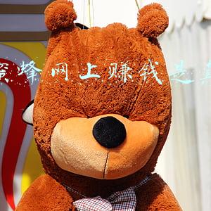小蜜蜂兼职网官网(揭秘长白山淘宝小镇：主播自拉7公里光缆，穿越无人区做直播)