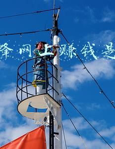 小蜜蜂远程办公网(企业如何应对新办公模式下的网络挑战？小蜜蜂云工作助力远程办公)