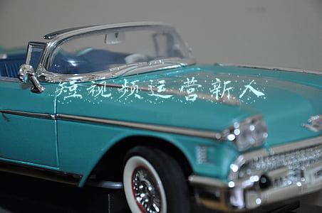 短视频运营新人