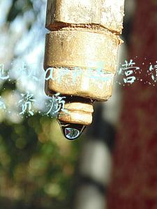 做短视频平台需要什么资质(拍摄微电影、短视频需要办理什么资质？)