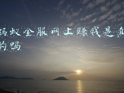 蚂蚁金服保险官网(蚂蚁集团新一届15人管理团队公布：李臣为首任首席合规官，副总裁尹铭回归负责战略发展部)