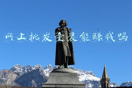 开网店卖童装哪里进货(做童装哪里可以找到厂家一手货源？)
