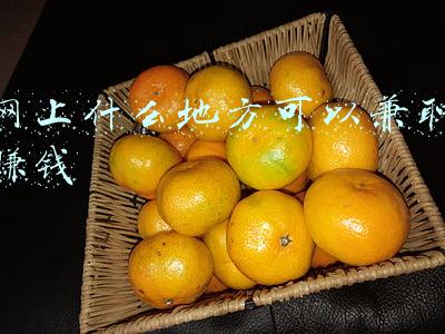 网上什么地方可以兼职赚钱