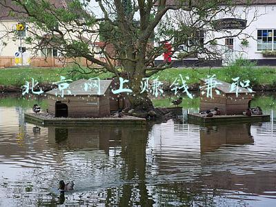 北京怎么找兼职(急聘 | 全职编辑+兼职校对+多岗位实习)