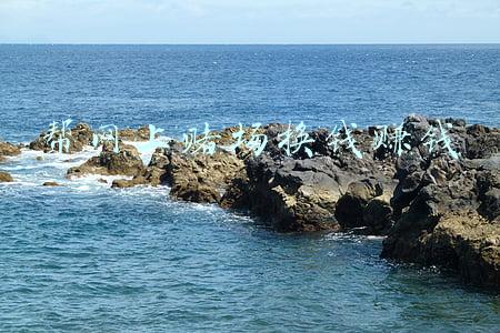 帮网上赌场换钱赚钱